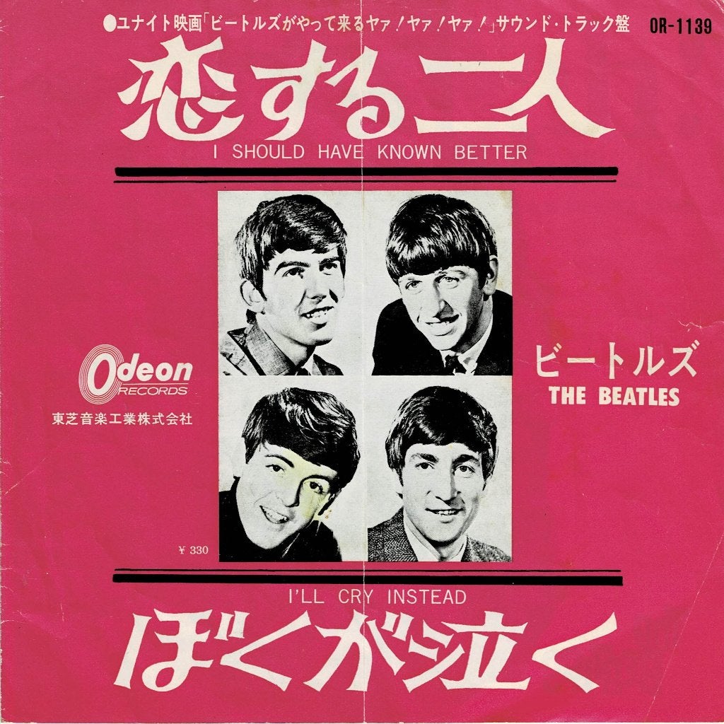 Beatles - I Should Have Known Better (Red Wax, Japan), Gebruikt, Beschermende buitenhoes, 7 inch, Ophalen of Verzenden