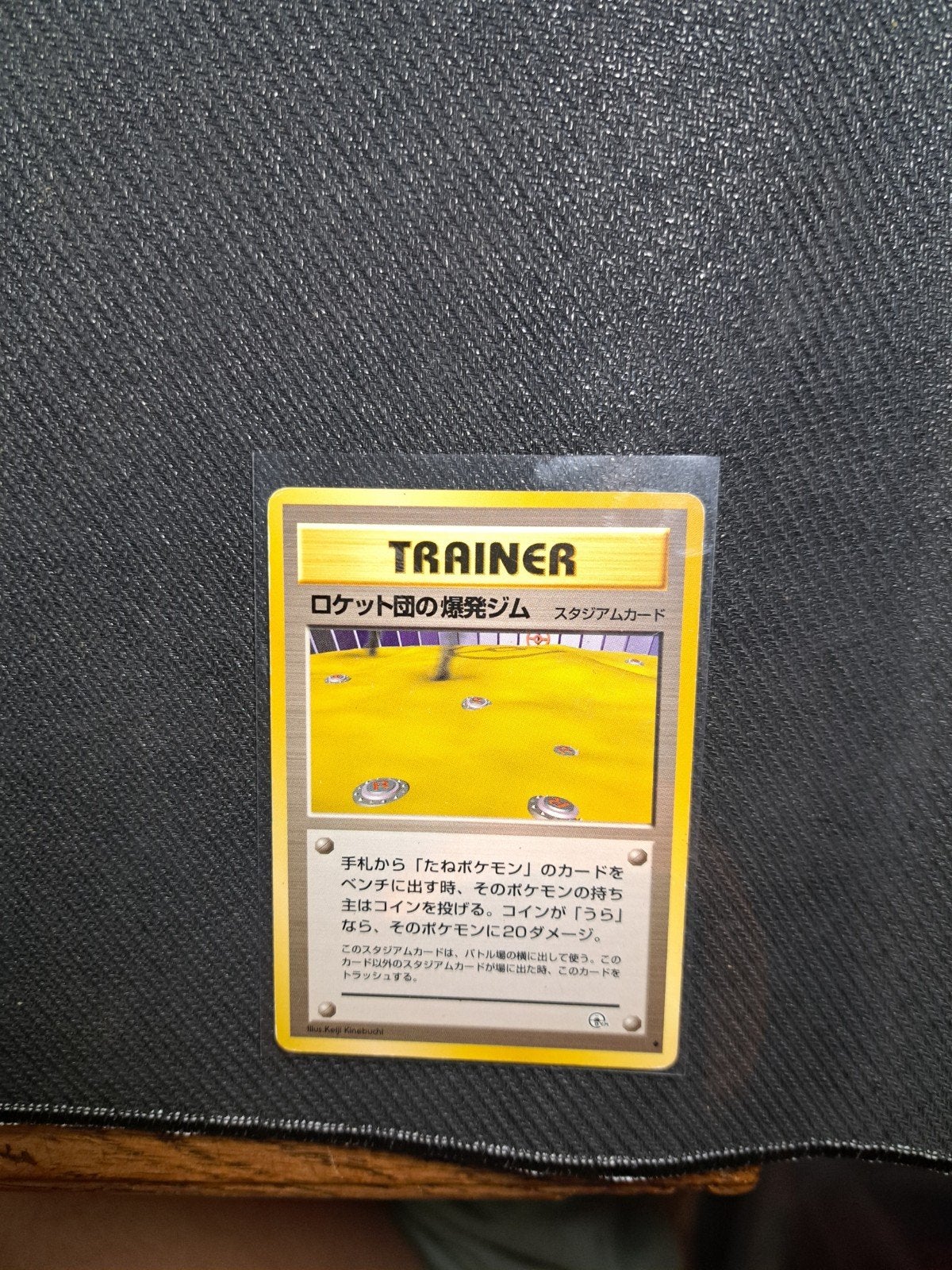 Pokémon Trainer Rocket's Sneak Attack Japanse kaart, Ophalen of Verzenden, Gebruikt, Losse kaart