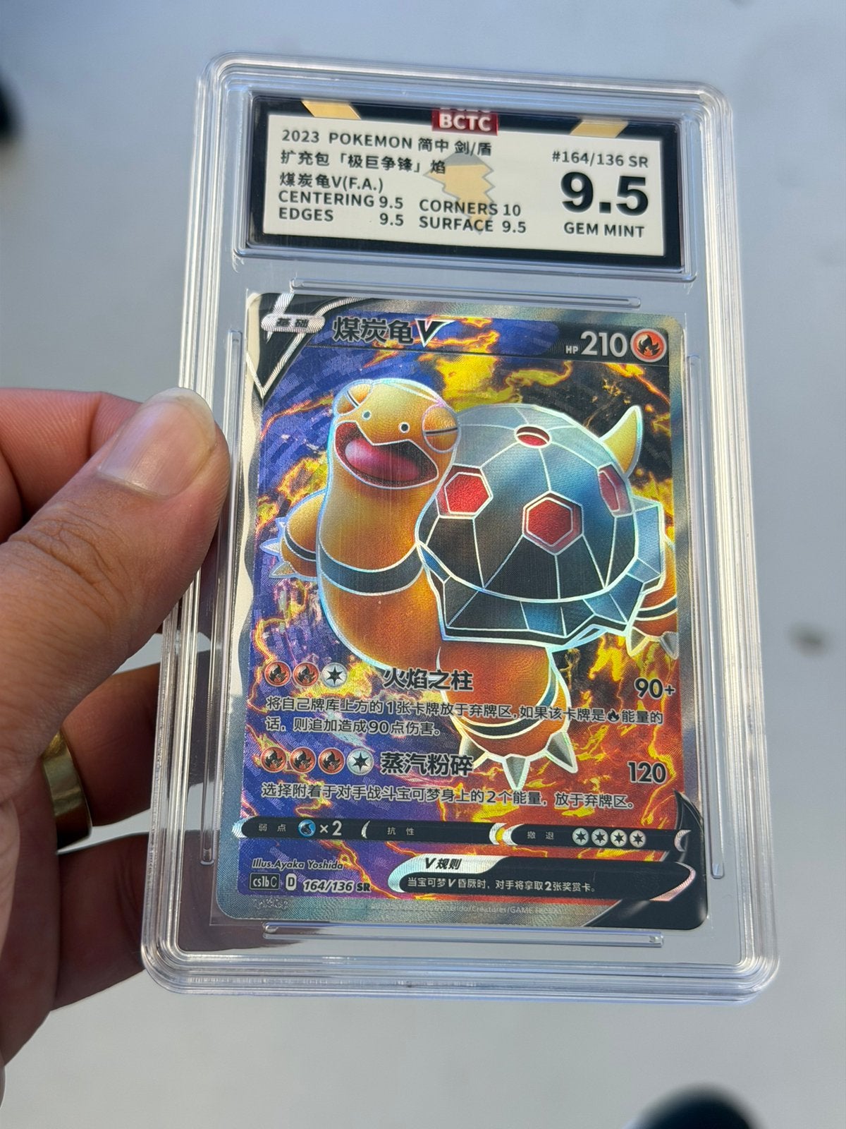 2023 Pokémon Coalossal V 164/136 SR BCTC 9.5 Gem Mint graded, Ophalen of Verzenden, Nieuw, Losse kaart
