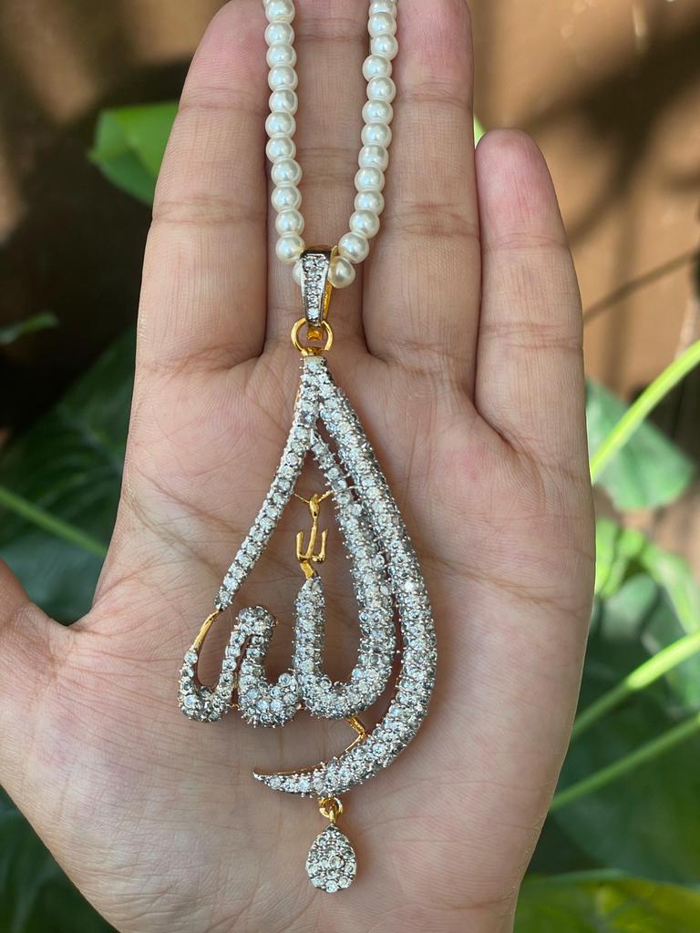 Allah Ketting Hanger – Elegante Minimalistische Ketting, Ophalen of Verzenden, Nieuw, Overige kleuren