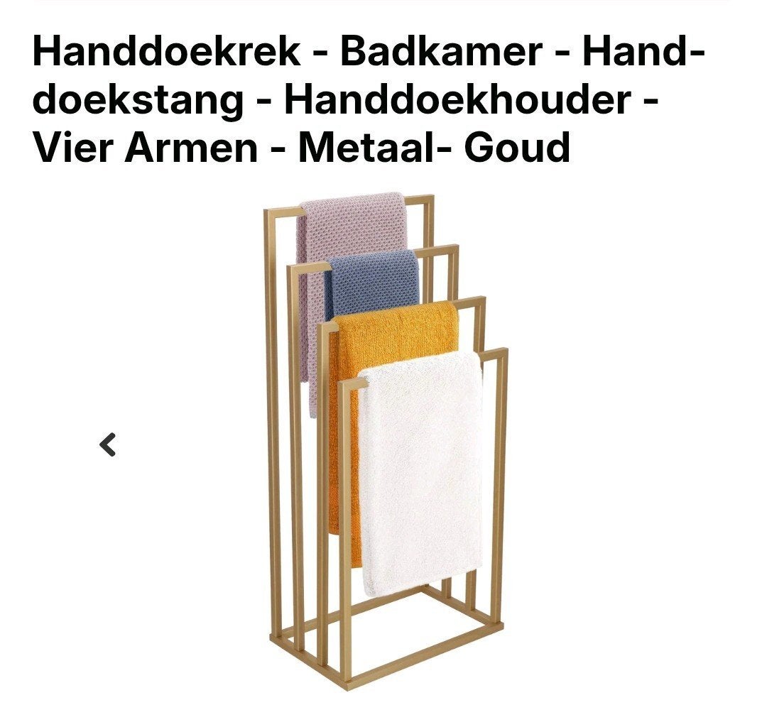 Gouden Handdoekenrek - Badkamer - Vier Armen - Metaal, Ophalen of Verzenden, Nieuw, Goud, Handdoekenrek
