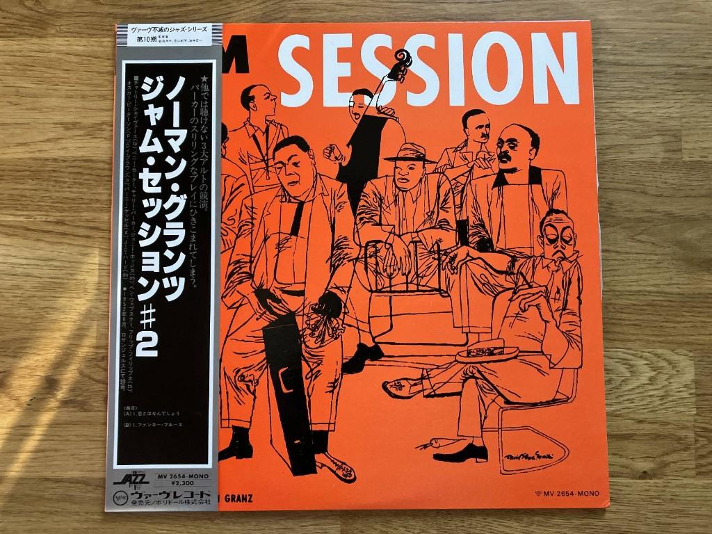 Various / Jam Session #2, Ophalen of Verzenden, Zo goed als nieuw, 12 inch, Blues