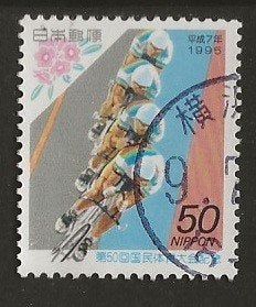 Japan 257, wielrenners, Verzenden, Gestempeld, Oost-Azië