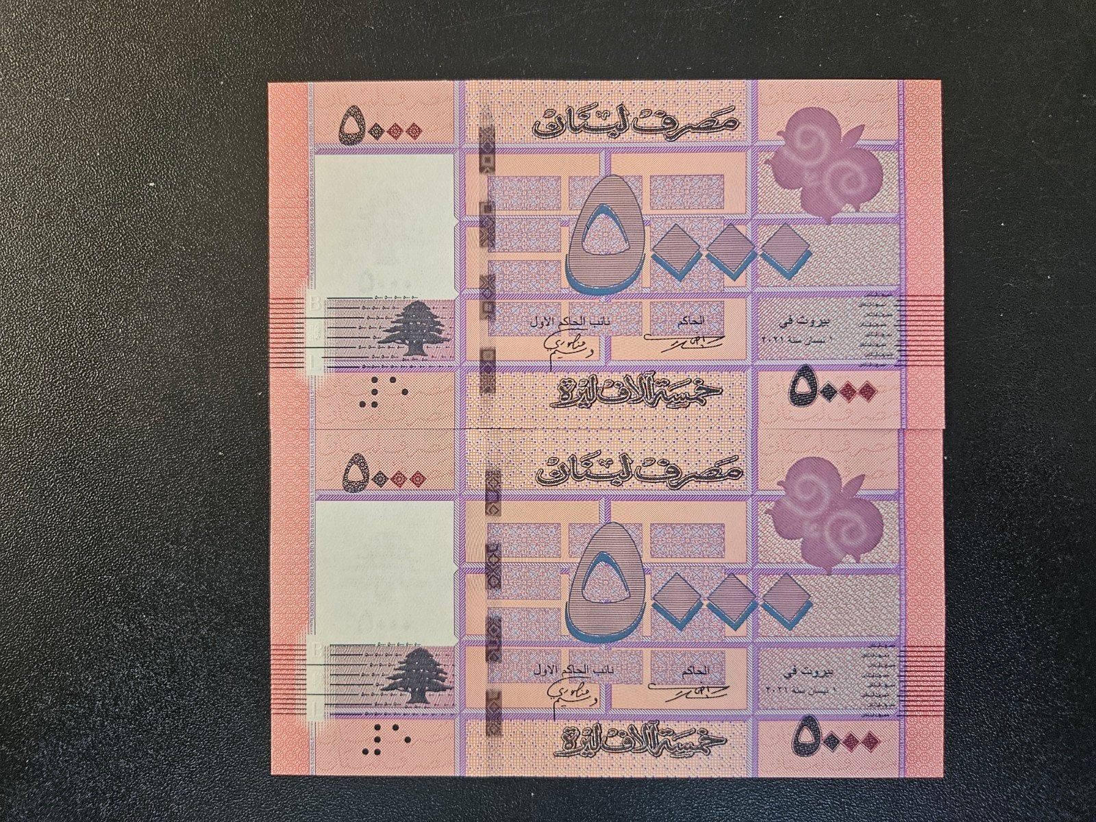 Libanon pick 91 2021 not listed UNC, Ophalen of Verzenden, Midden-Oosten, Los biljet