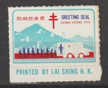 Hong Kong TBC tuberculose bestrijding cinderella 1972, Postzegels en Munten, Ophalen of Verzenden, Postfris, Oost-Azië