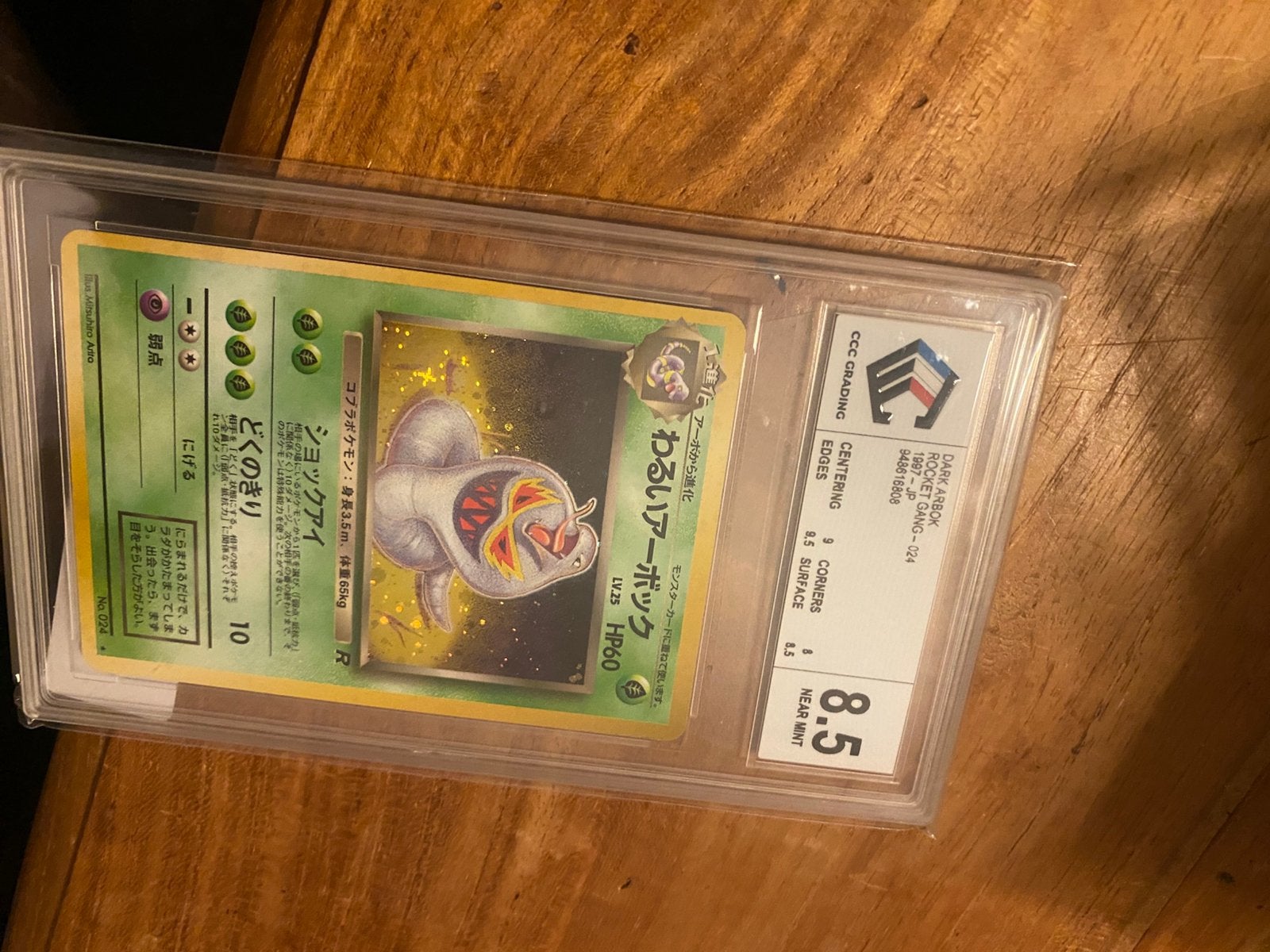 Dark Arbok Pokemon/ rocket gang, Ophalen of Verzenden, Zo goed als nieuw