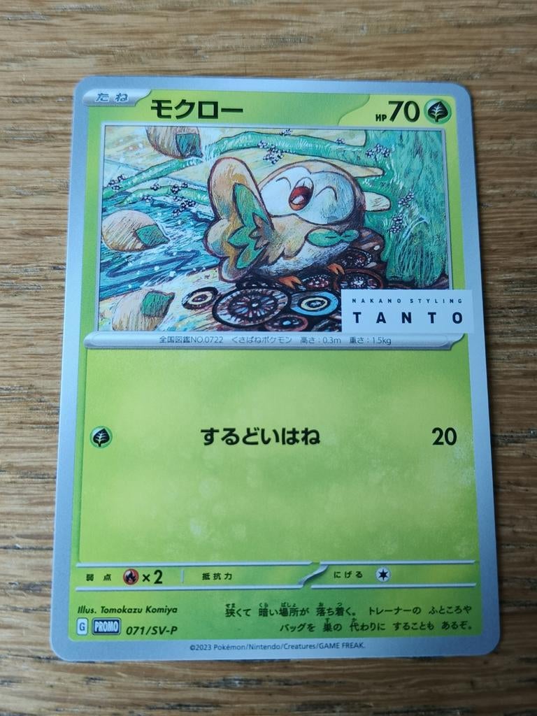 Rowlet 071 scarlet & violet promo komiya tanto, Ophalen of Verzenden, Zo goed als nieuw, Losse kaart