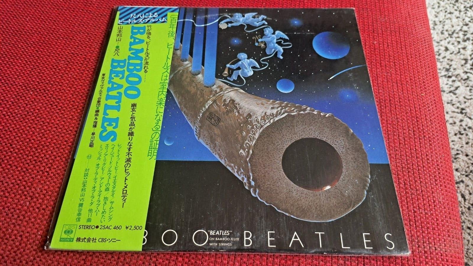 BAMBOO Beatles Japanse release vinyl lp met OBI, Ophalen of Verzenden, Barok, Zo goed als nieuw, 12 inch