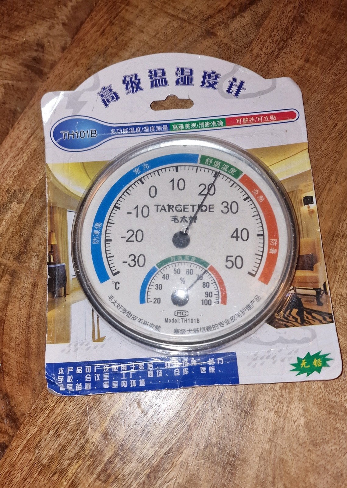 Termohygrometer TH101B - Analoog, Rond, Mechanisch, Audio, Tv en Foto, Weerstations en Barometers, Ophalen of Verzenden, Nieuw