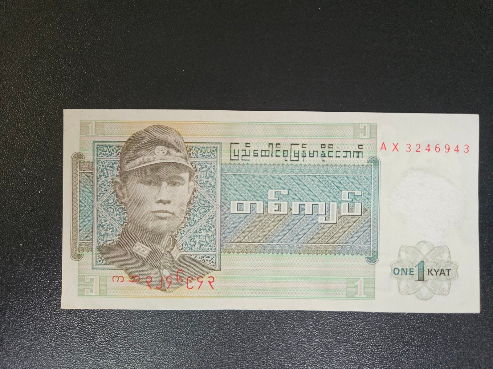 Burma pick 56 1972, Ophalen of Verzenden, Zuid-Azië, Los biljet