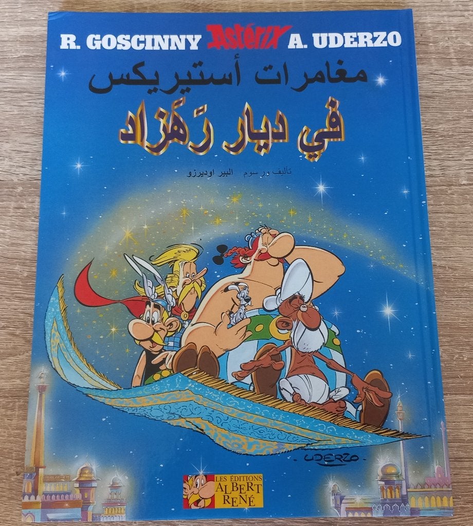 Asterix in Indus-land (Arabisch Hardcover), Boeken, Eén stripboek, Ophalen of Verzenden, Zo goed als nieuw, Goscinny & Uderzo