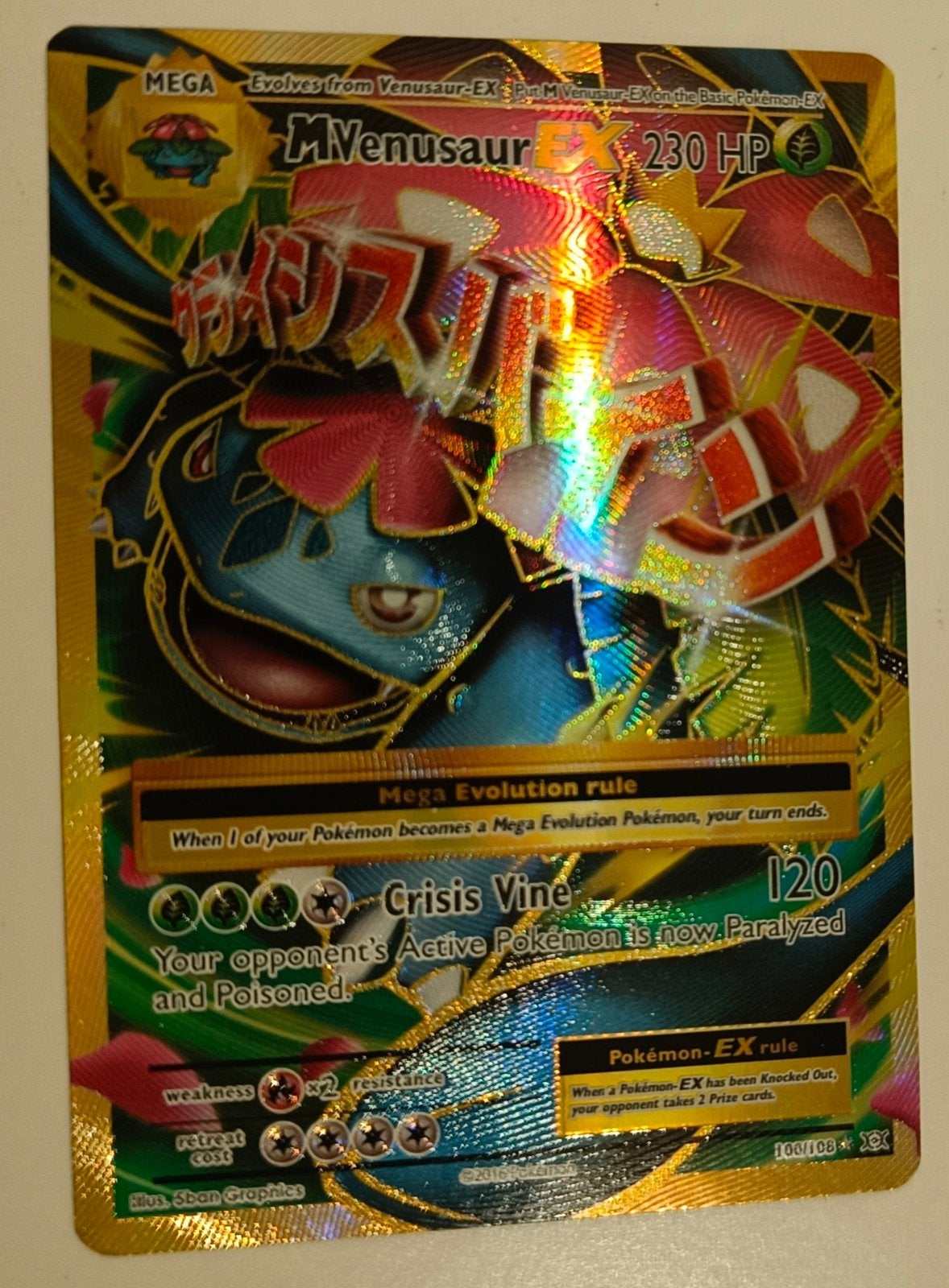 Venusaur Evolutions #100, Verzenden, Zo goed als nieuw