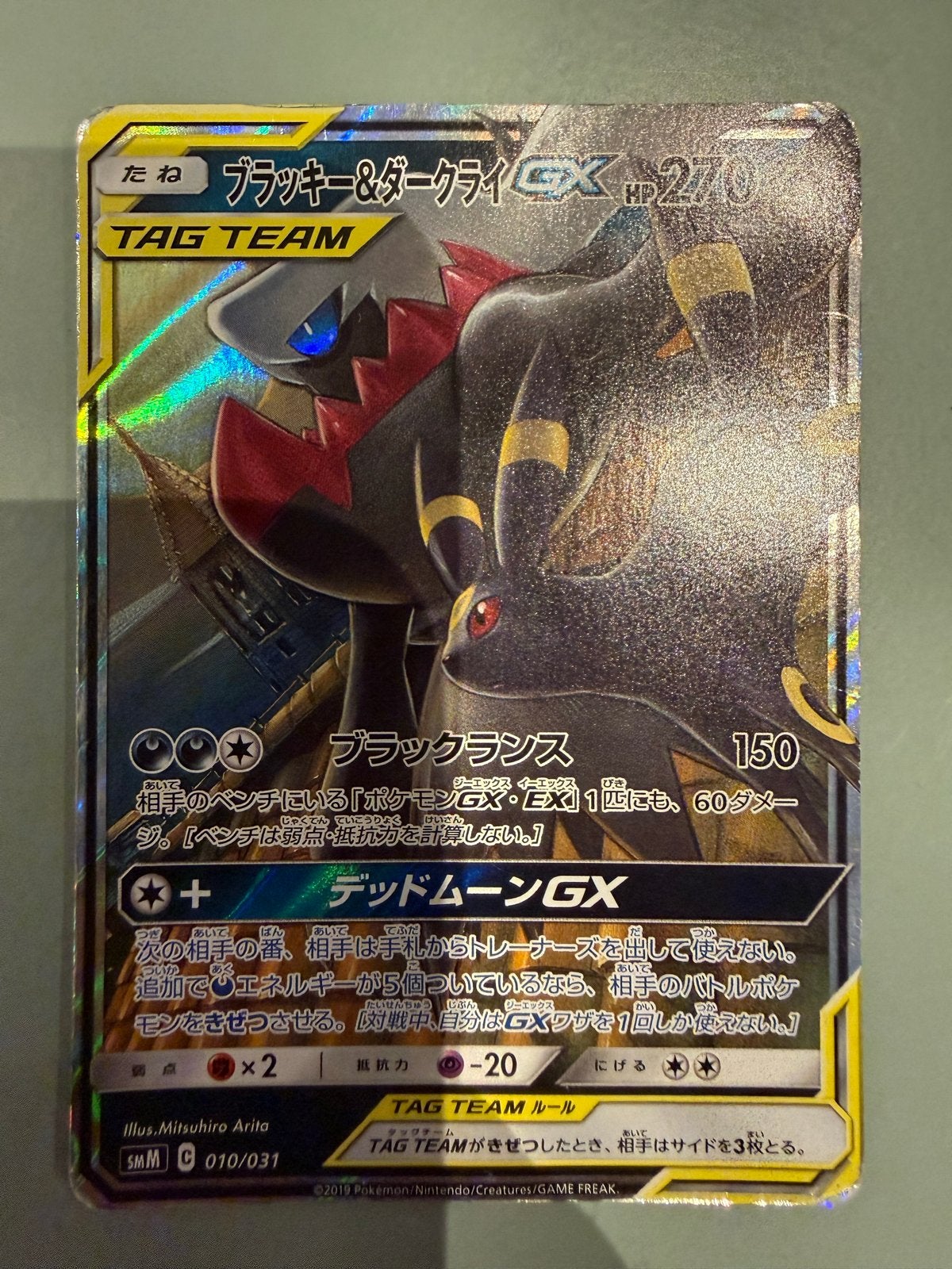 Pokémon Kaart: Umbreon & Darkrai GX TAG TEAM (Japans), Ophalen of Verzenden, Gebruikt, Losse kaart, Foil