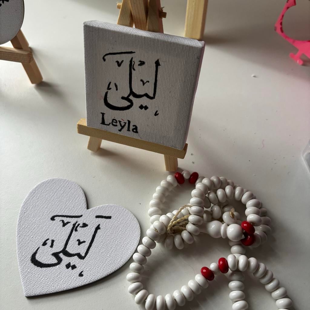 Mini Schilderij met Arabische Kalligrafie, Ophalen, Nieuw, Beeld(je), Islam