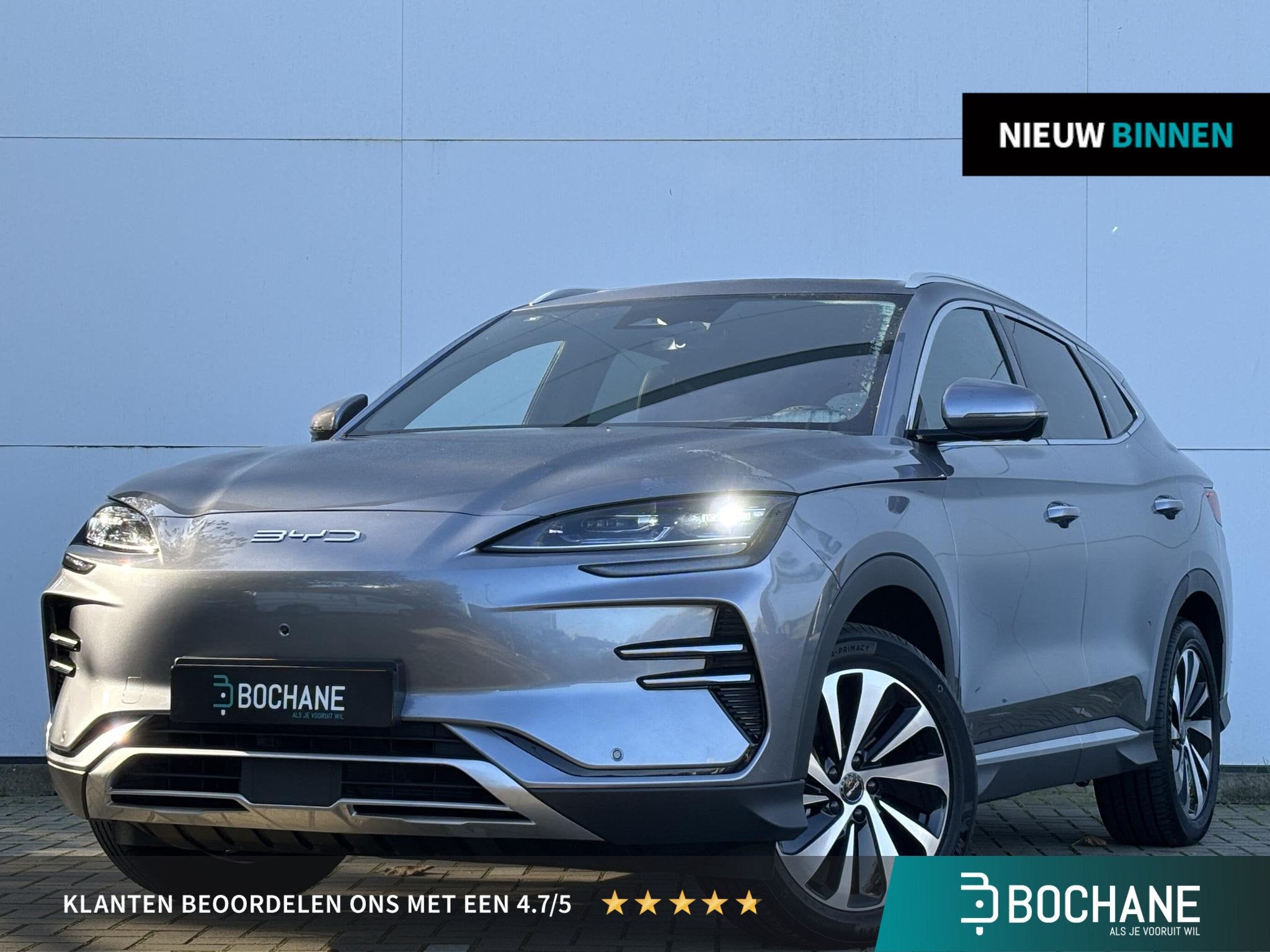 BYD SEAL U Limited Edition 87 kWh l Apple Carplay/Android Au, Auto's, Seal U, Gebruikt, Zwart, 558 min