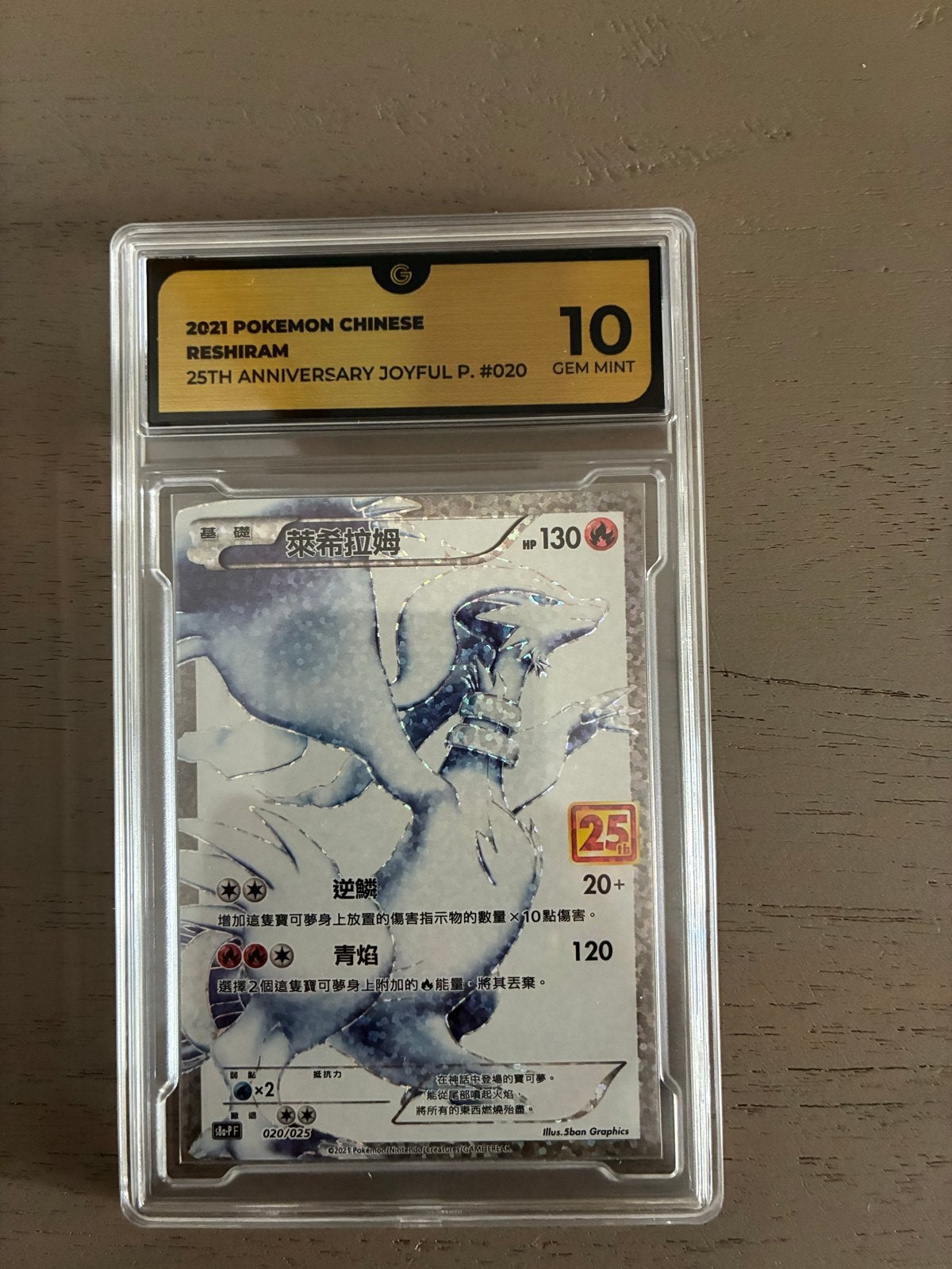Pokemon Reshiram 25th Anniversary Graded Kaart, Verzenden, Nieuw, Losse kaart
