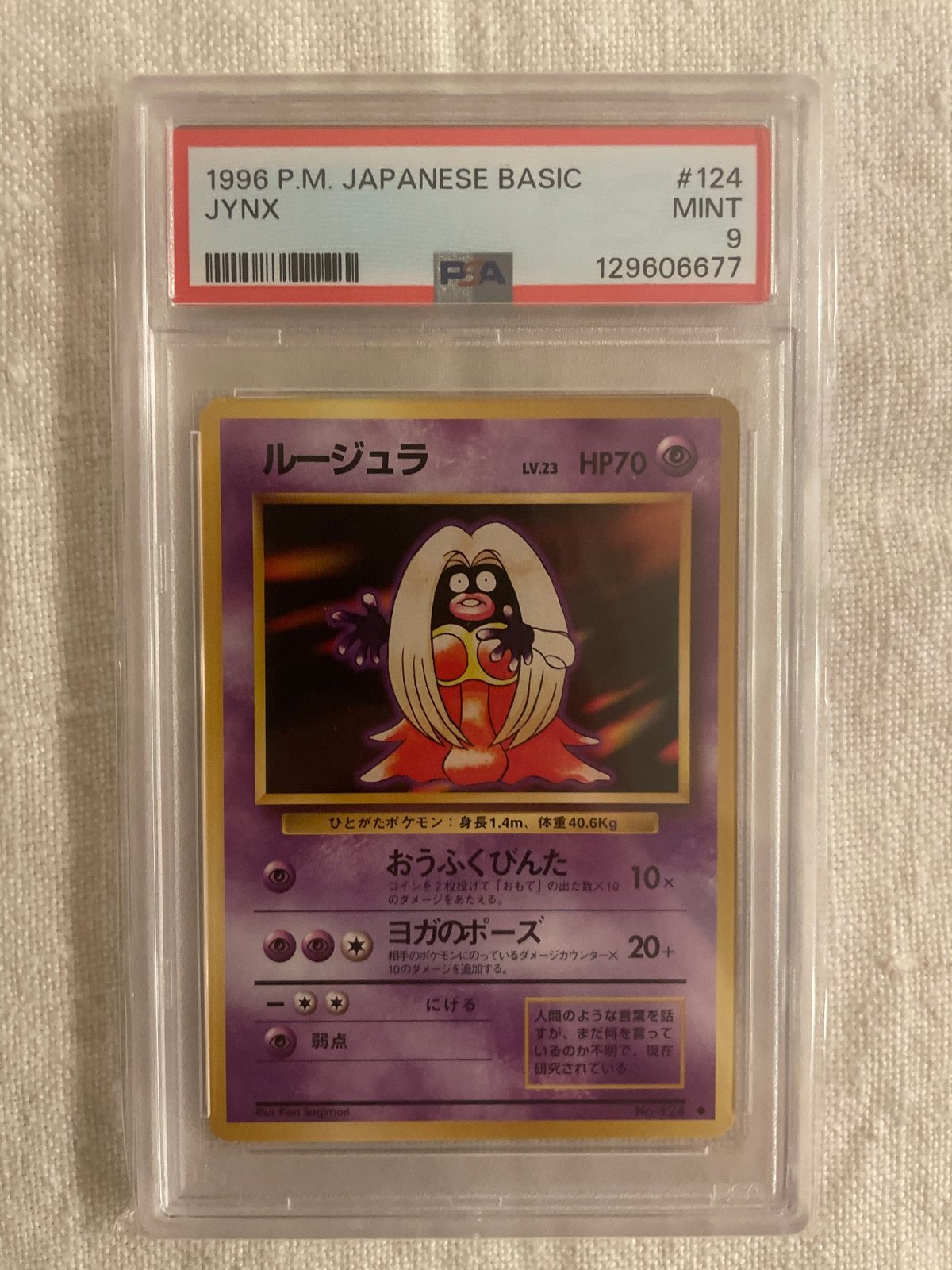 PSA 9 Jynx #124 1996 Japanese Base Set Pokémon Banned Kaart, Ophalen of Verzenden, Nieuw, Losse kaart