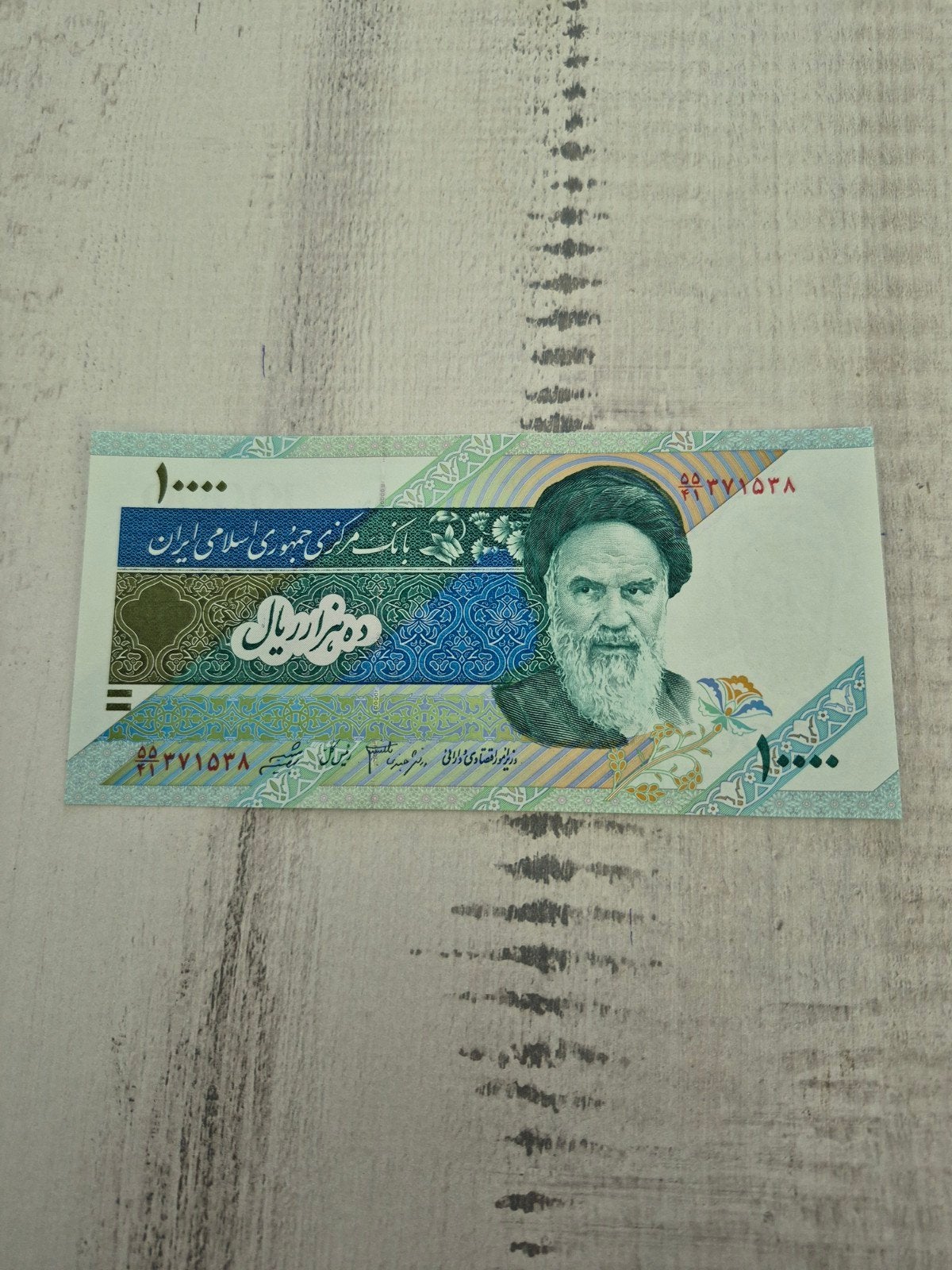 Iran 10000 Rial 2005 UNC - Ayatollah Khomeini, Ophalen of Verzenden, Midden-Oosten