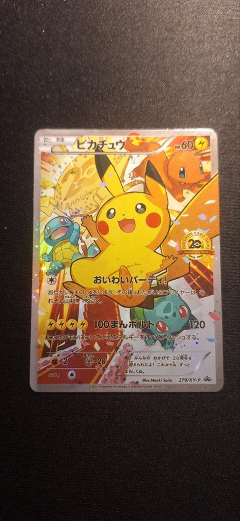 Pikachu 20 year anniversary proxy pokemonkaart, Ophalen of Verzenden