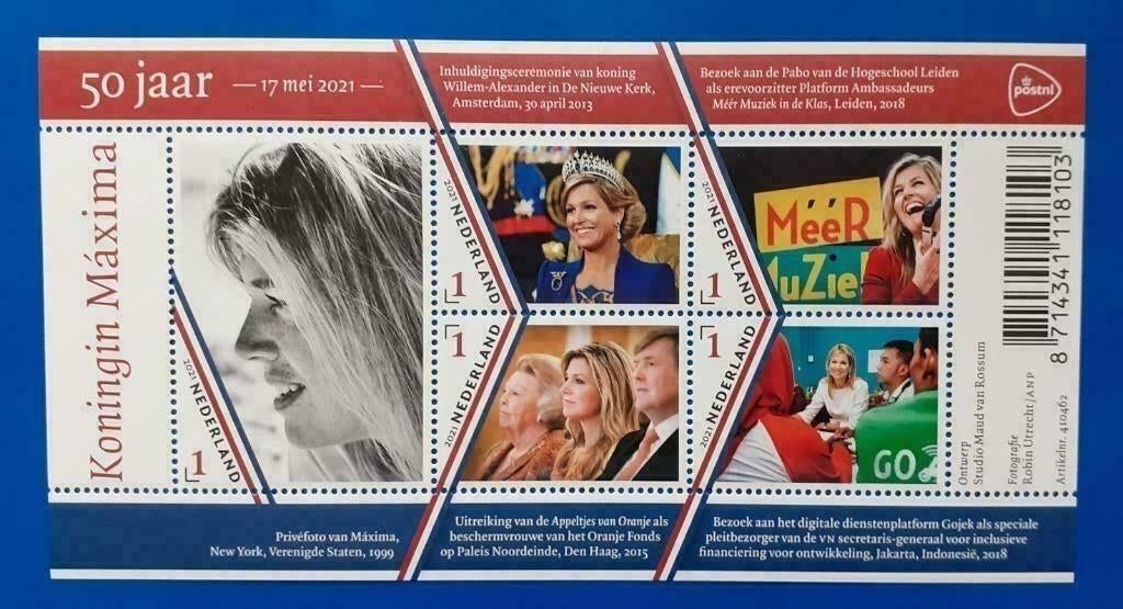 NVPH 3927 Koningin Máxima 50 jaar (postzegelvel), Verzenden, Na 1940, Postfris