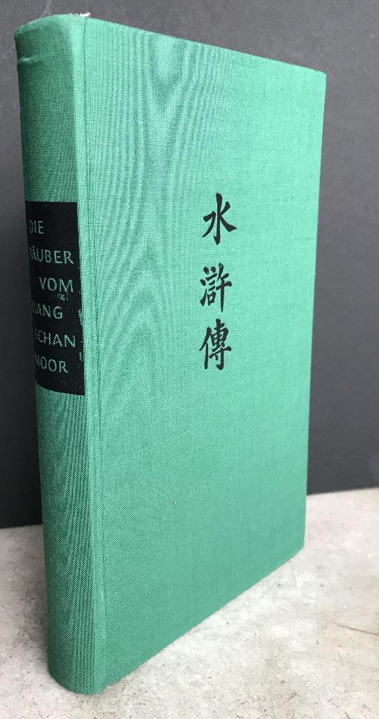 Die Räuber vom Liang-Schan-Moor  (1964), Ophalen of Verzenden, Nieuw