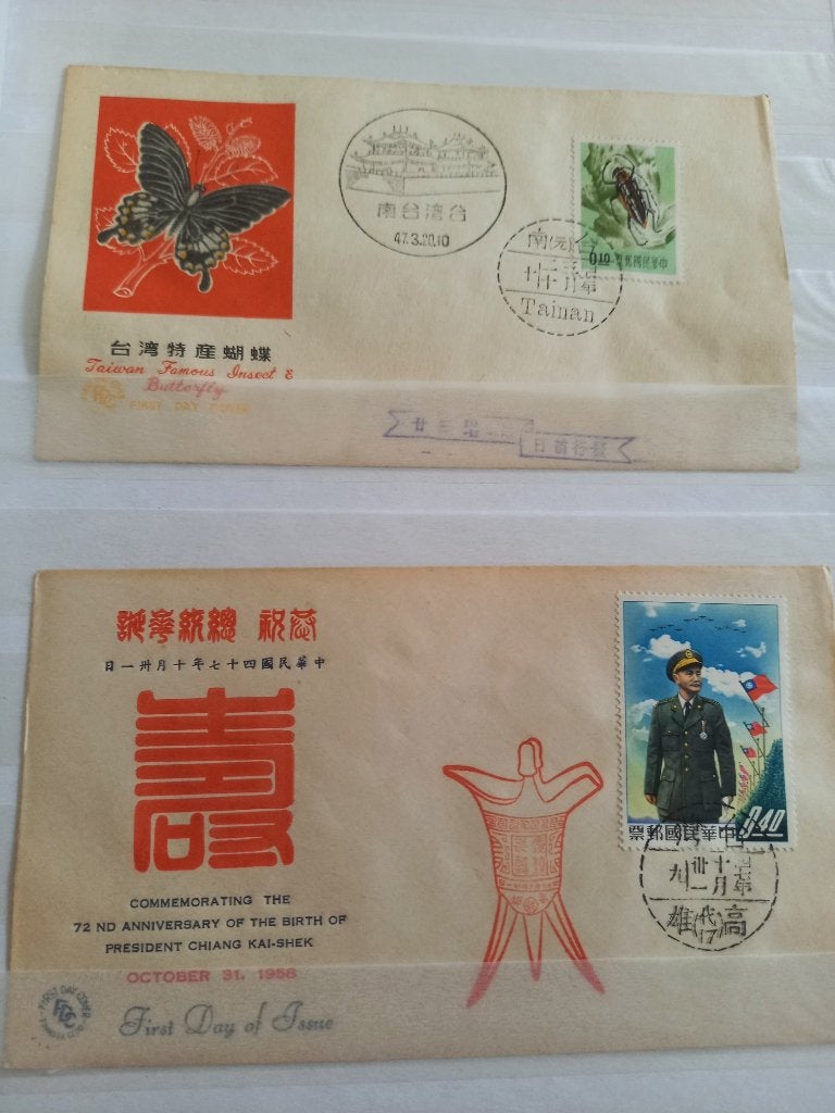 FDC's Taiwan, Postzegels en Munten, Verzenden, Zuidoost-Azië