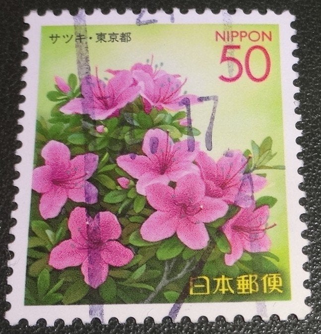 Japan - Nippon - Mi 3818 - Tokio - Azalea - PJa01-01, Verzenden, Gestempeld, Oost-Azië