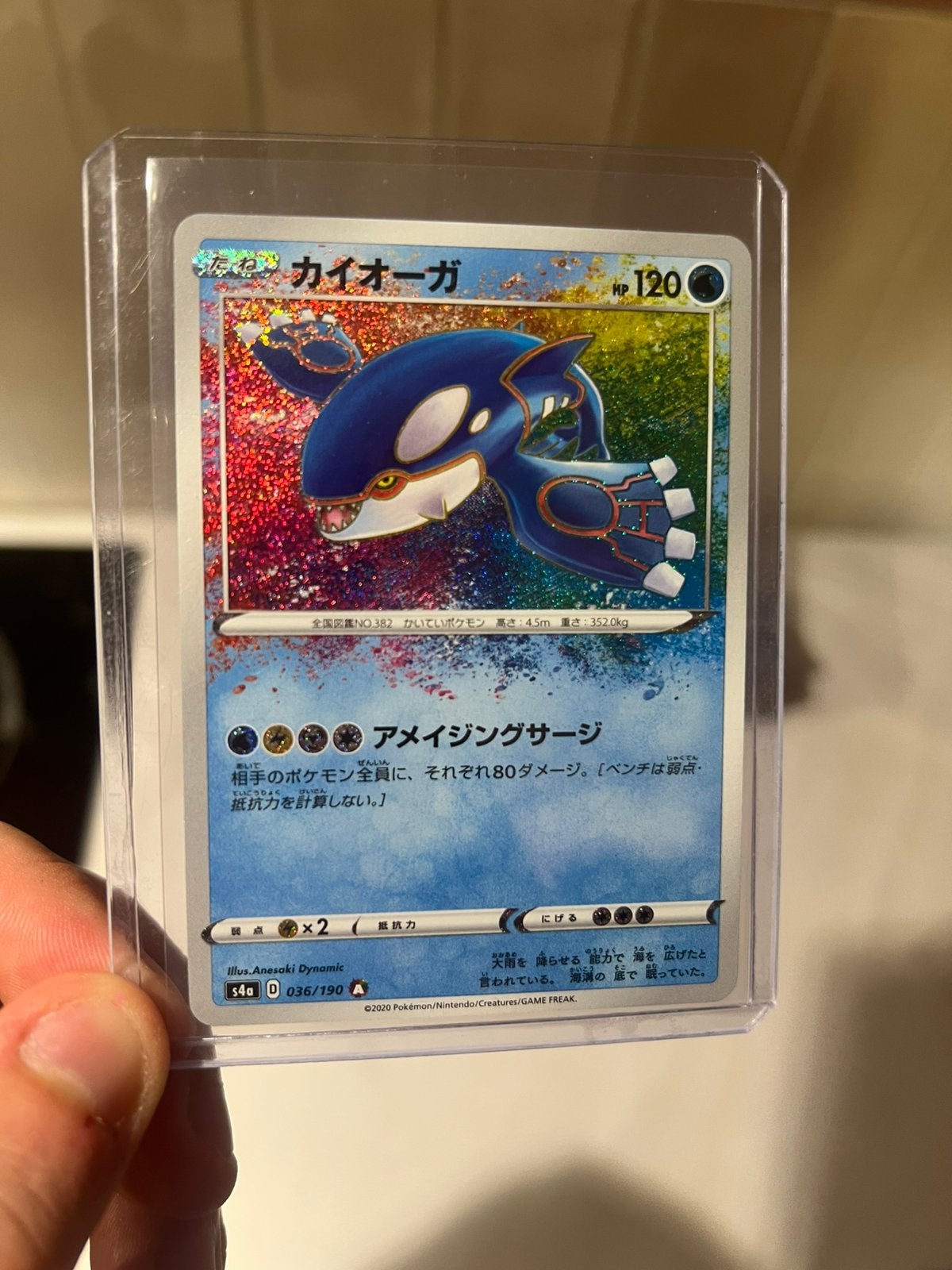Pokemon kaart Kyogre #036, Ophalen of Verzenden, Zo goed als nieuw