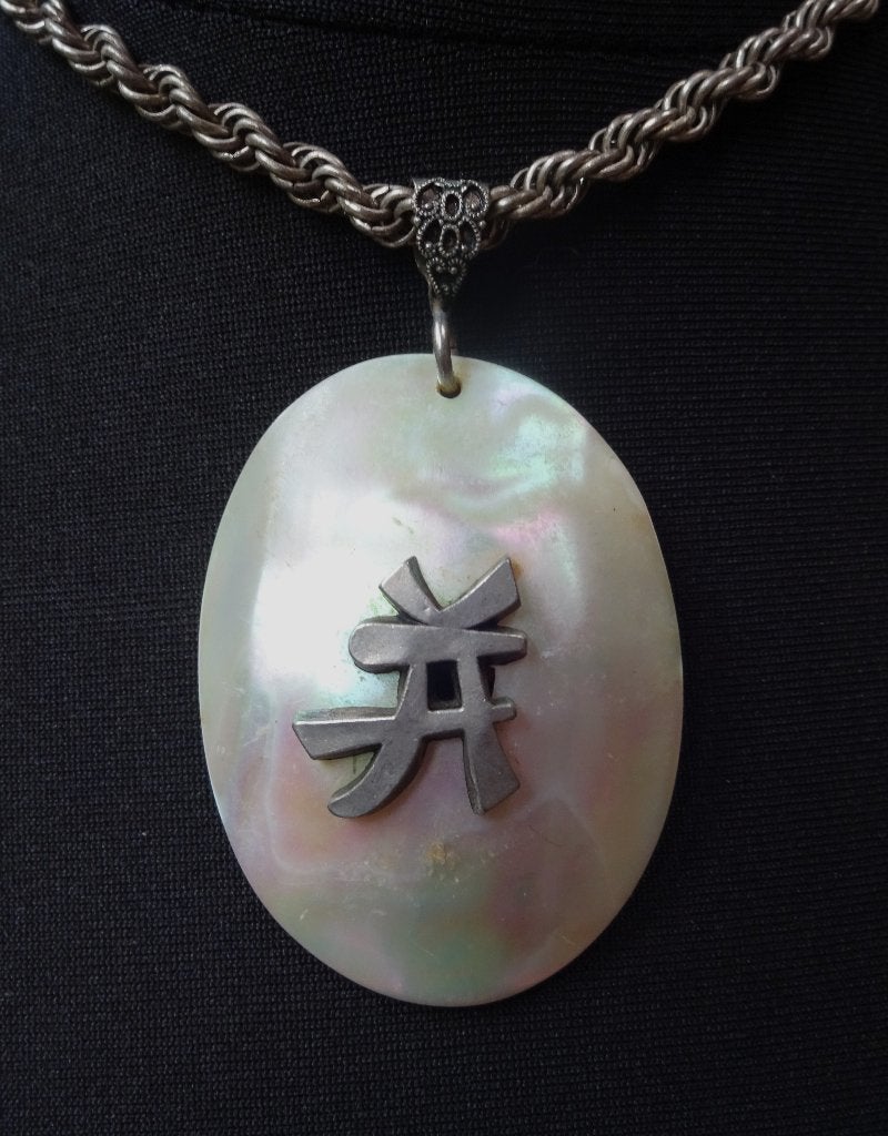 Ovale hanger van parelmoer met Chinese karakter 并 (bìng), Gebruikt, Verzenden, Zilver, Overige materialen