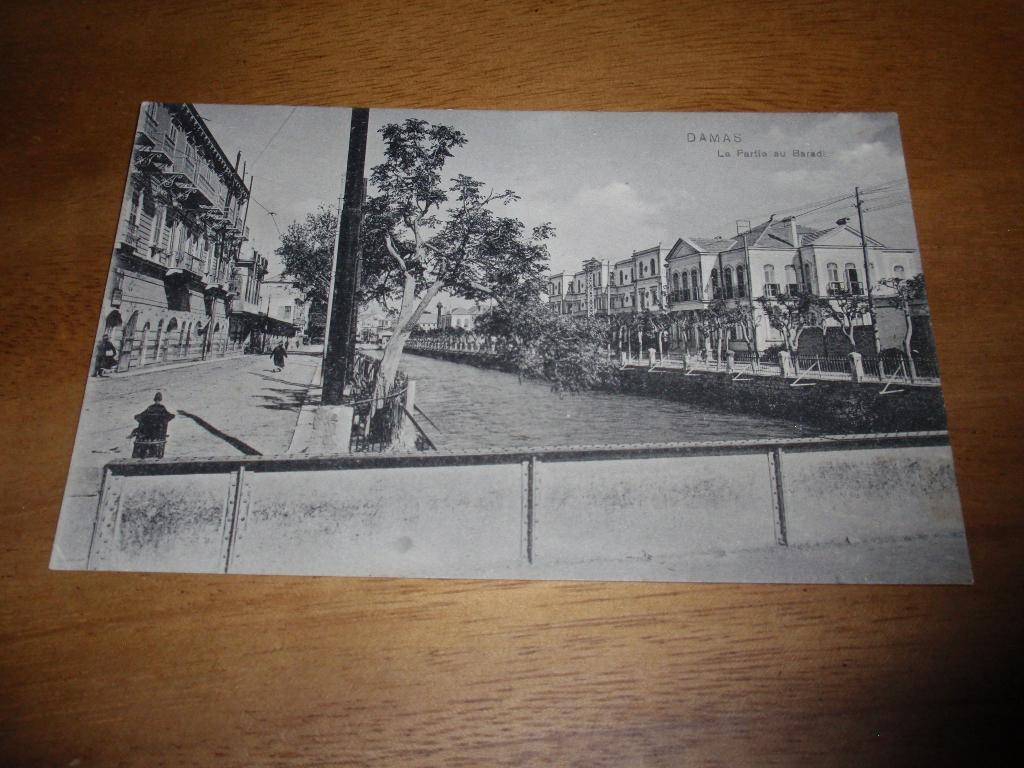 Damascus Damas Partie au Barad Syrie, Verzenden, 1920 tot 1940, Ongelopen, Buiten Europa