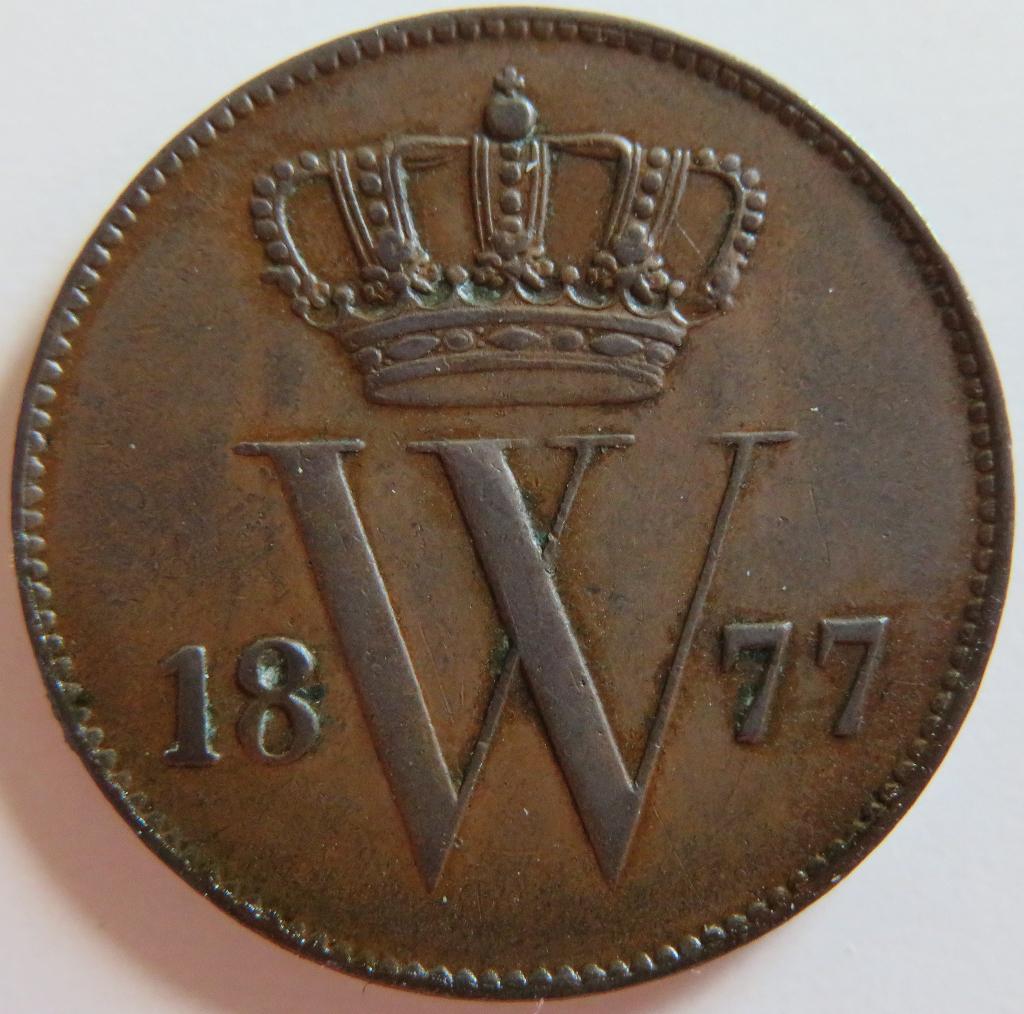 Cent 1877, Verzenden, Koning Willem III, 1 cent, Losse munt