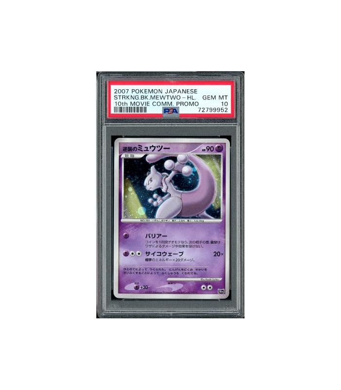Pokemon Striking Back Mewtwo 10th Movie Promo 10M PSA 10, Ophalen of Verzenden, Zo goed als nieuw, Losse kaart, Foil