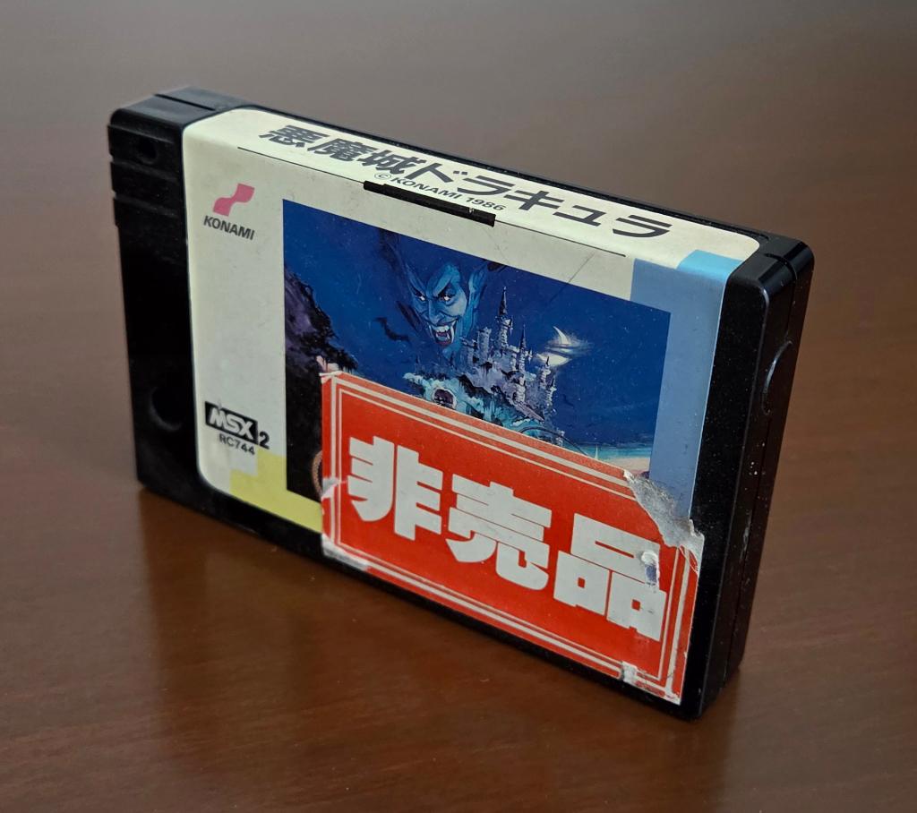 MSX - Vampire Killer "not for sale" - Konami, Verzenden, MSX