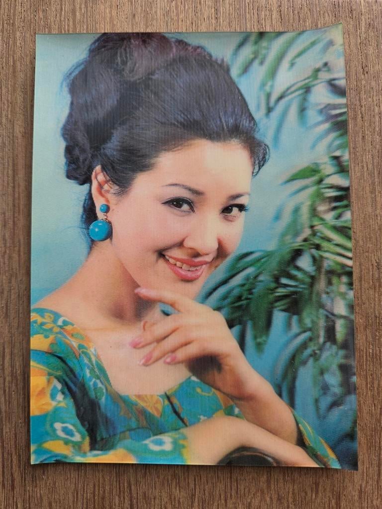 Lenticulaire 3D-kaart Aziatische vrouw knipoogt, jaren '60, Verzamelen, Ansichtkaarten | Themakaarten, Ophalen of Verzenden, 1960 tot 1980