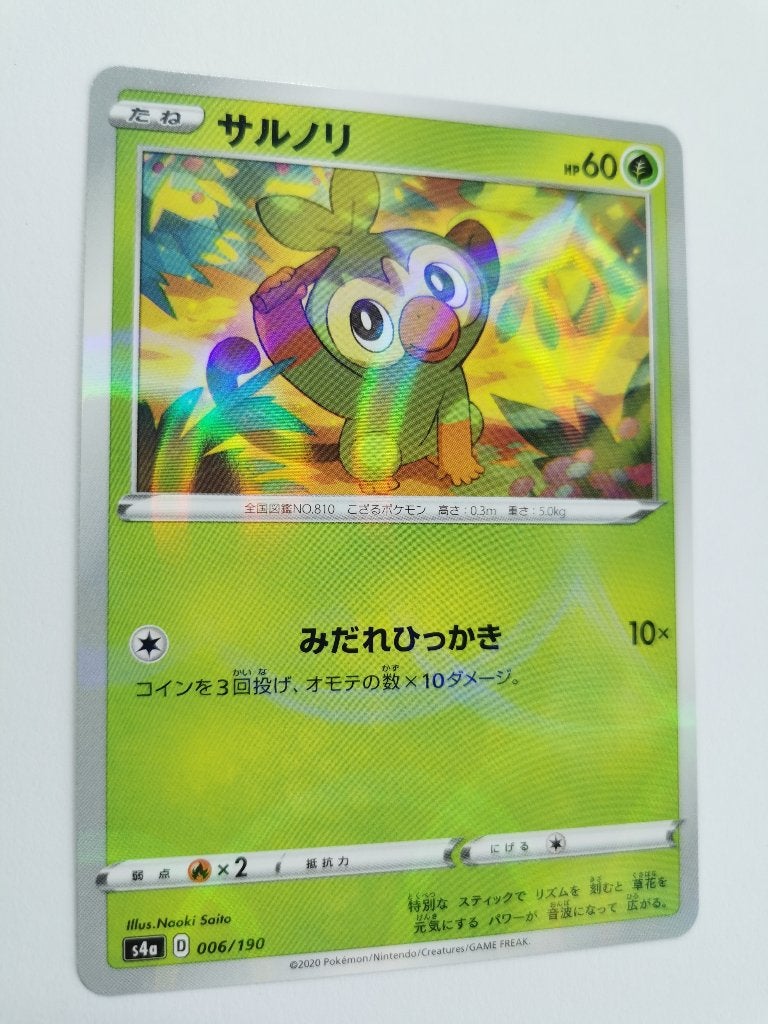Pokémon - Shiny Star V - Grookey - 006/190 - Reverse Holo, Verzenden, Zo goed als nieuw, Losse kaart, Foil