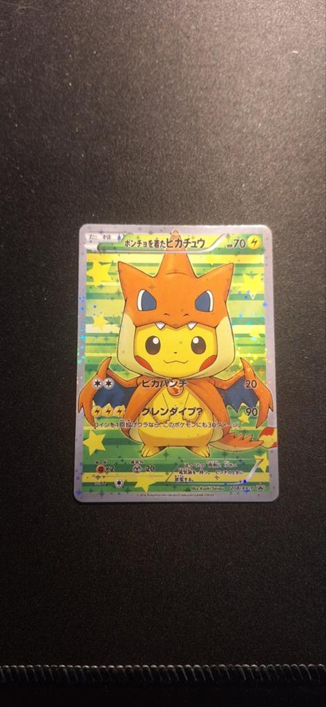 Pikachu poncho proxy pokemon kaart, Hobby en Vrije tijd, Verzamelkaartspellen | Pokémon, Ophalen of Verzenden