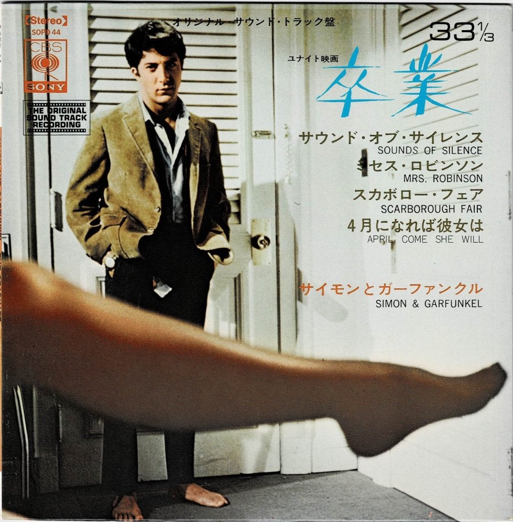 Simon & Garfunkel – The Graduate OST (EP, Japan 1968), Gebruikt, Filmmuziek en Soundtracks, 7 inch, Inclusief insert