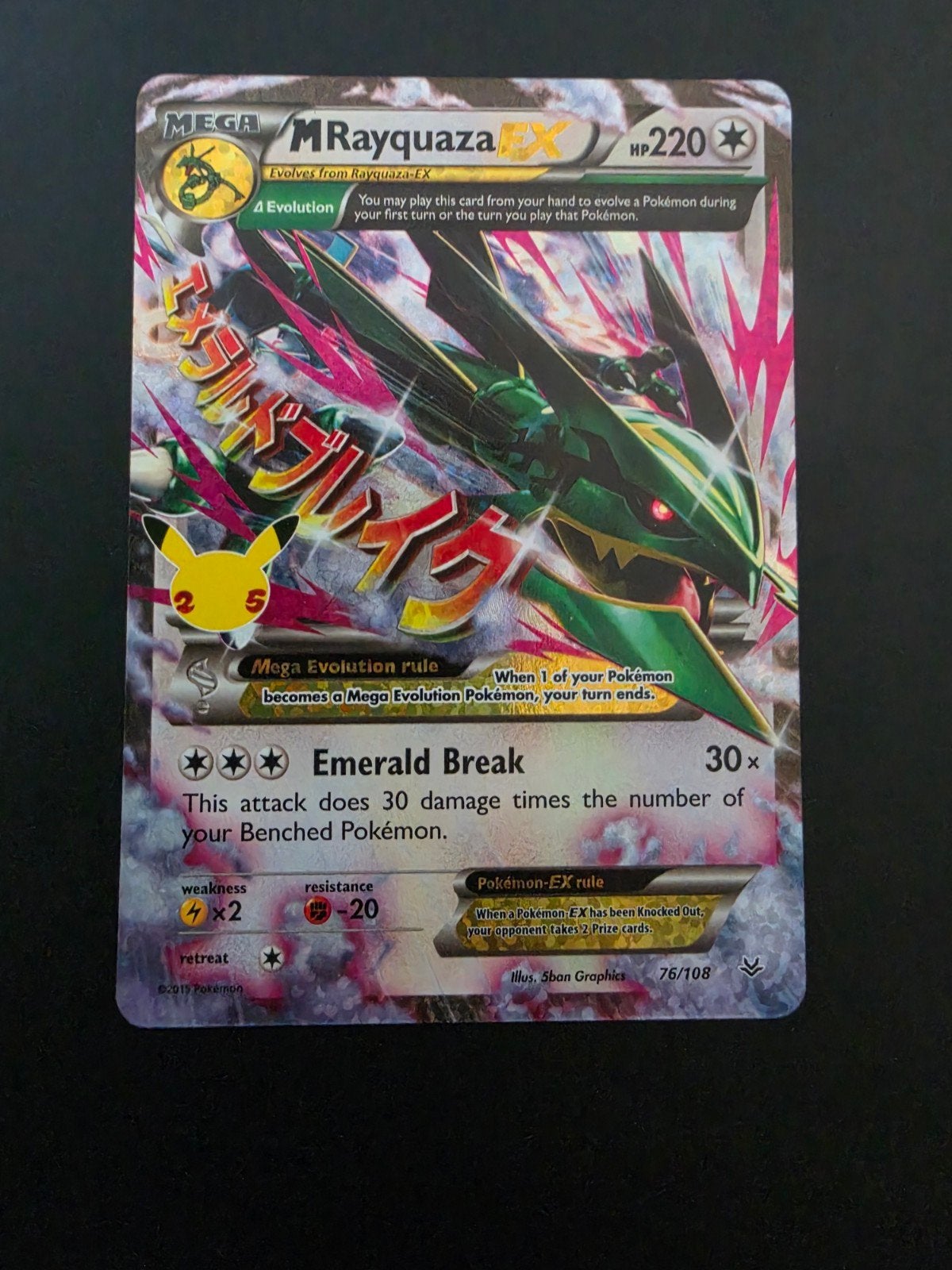 Rayquaza EX 25th Celebrations, Ophalen of Verzenden