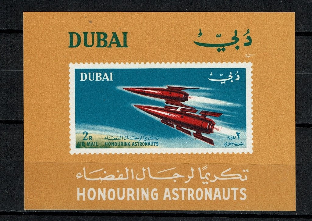 DUBEI 1964 PF BLOK RUIMTEVAART SPACE, Ophalen of Verzenden, Postfris, Overige thema's