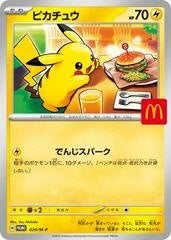 2025 Pokémon Pikachu McDonald's M-P JP #020 PSA 10, Ophalen of Verzenden, Nieuw