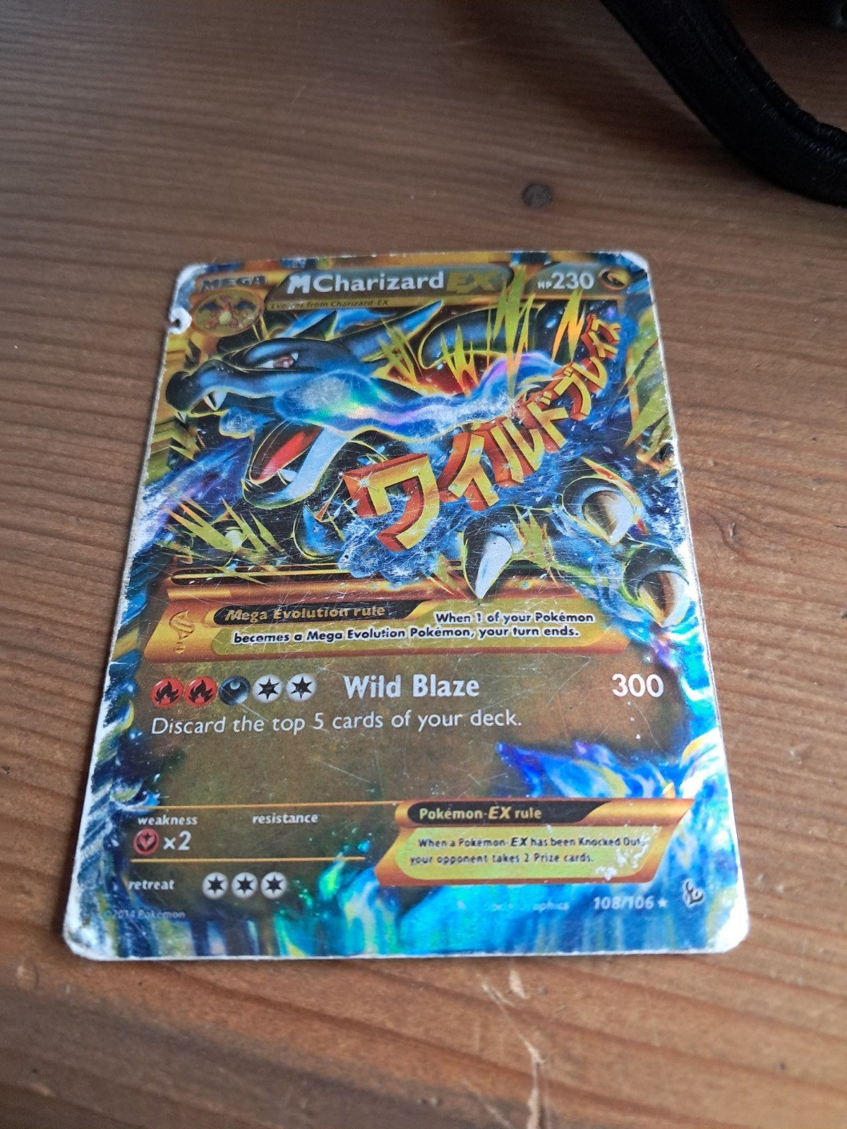 Pokémon Mega M Charizard EX 108/106 (Gebruikt), Ophalen of Verzenden, Gebruikt, Meerdere kaarten, Foil