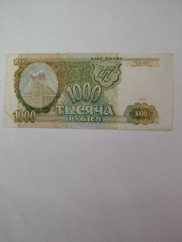 Rusland 1000 roebels 1993, Ophalen of Verzenden, Rusland