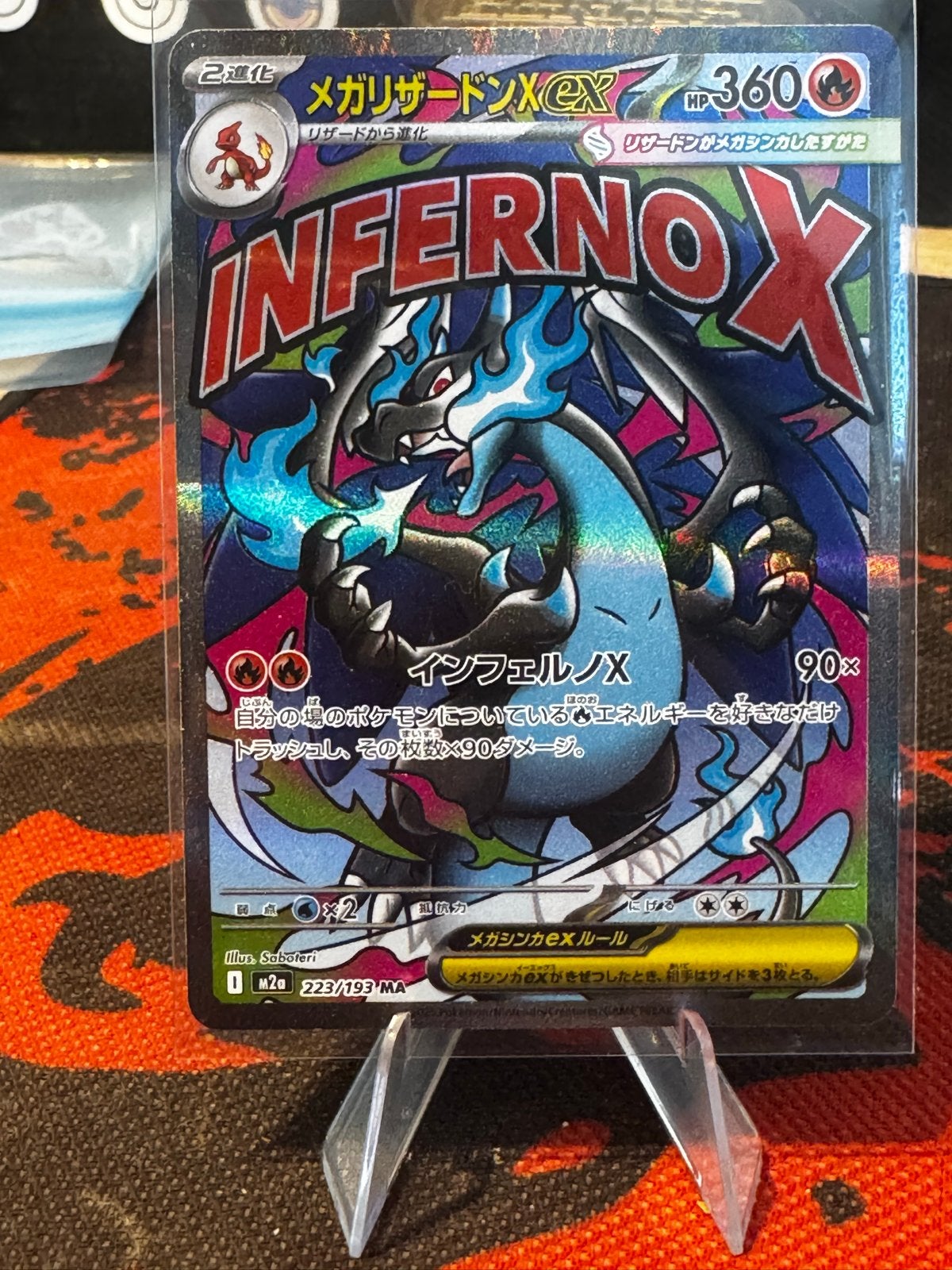 Charizard 223/193 Japanse Pokémon kaart, Ophalen of Verzenden, Zo goed als nieuw, Losse kaart, Foil