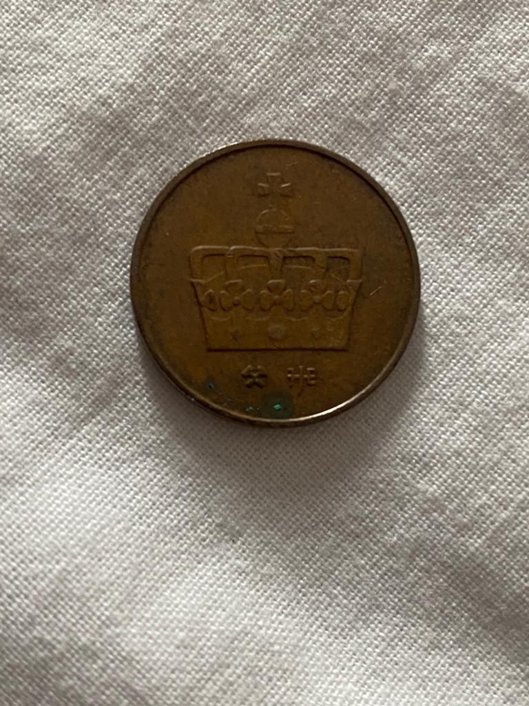 50 ore munt uit Norwegen (2000), Verzenden, Overige landen, Losse munt