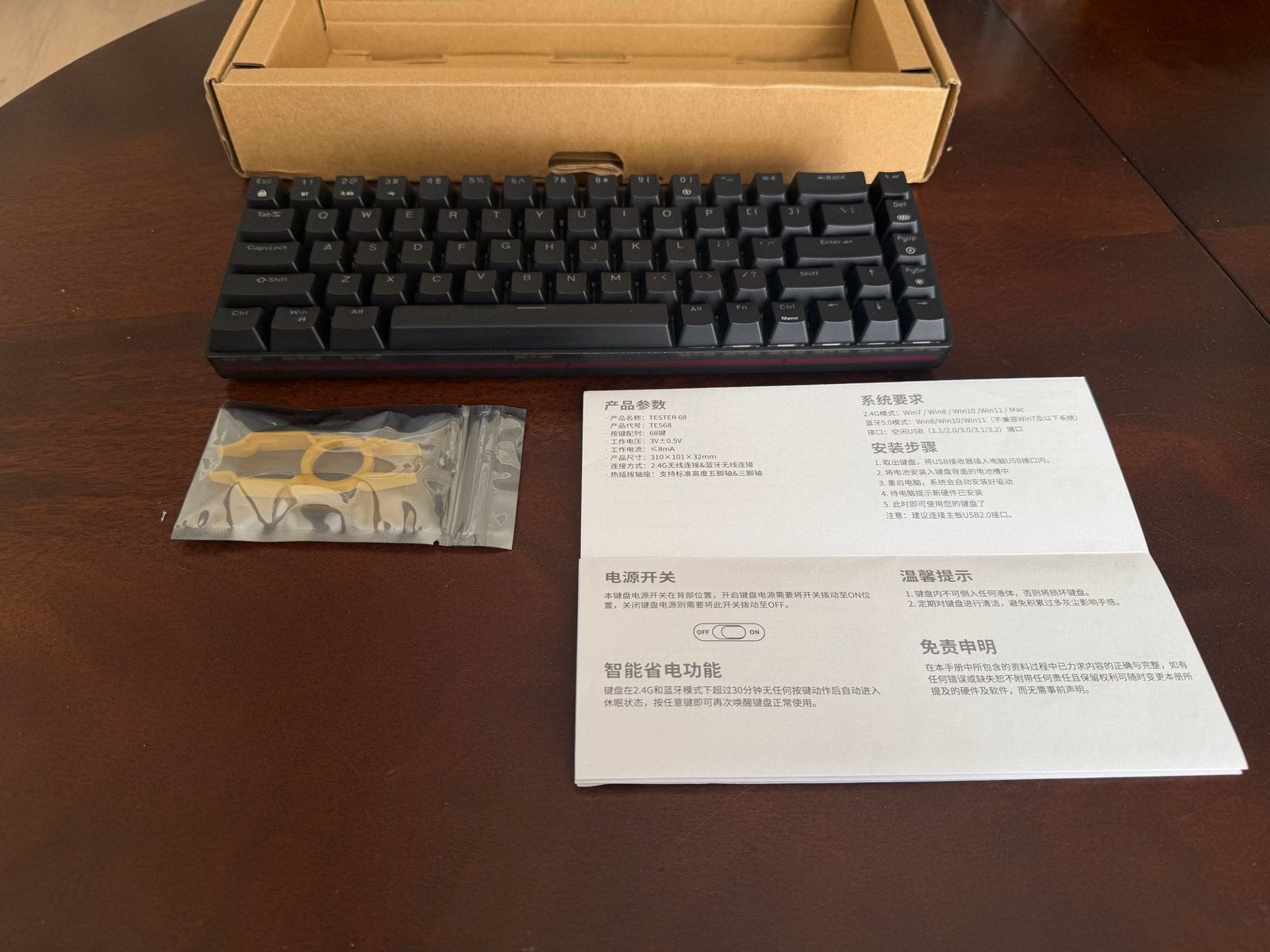 CIY Tester68 Mechanisch Toetsenbord - Draadloos & Compact, Gaming toetsenbord, Ophalen of Verzenden, Zo goed als nieuw, Draadloos