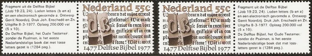 Nederland 1131 paren 2x2 Delftse bijbel., Verzenden, Postfris