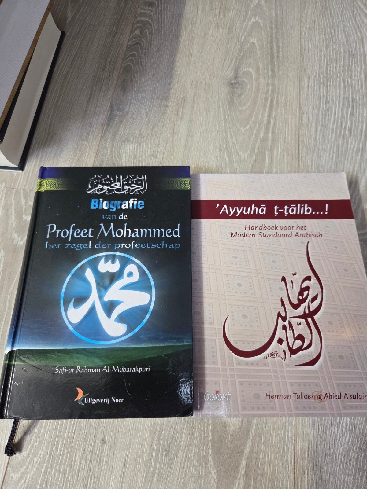 Hamdboek Modern Arabisch + Biografie profeet Mohammed, Boeken, Ophalen of Verzenden, Zo goed als nieuw