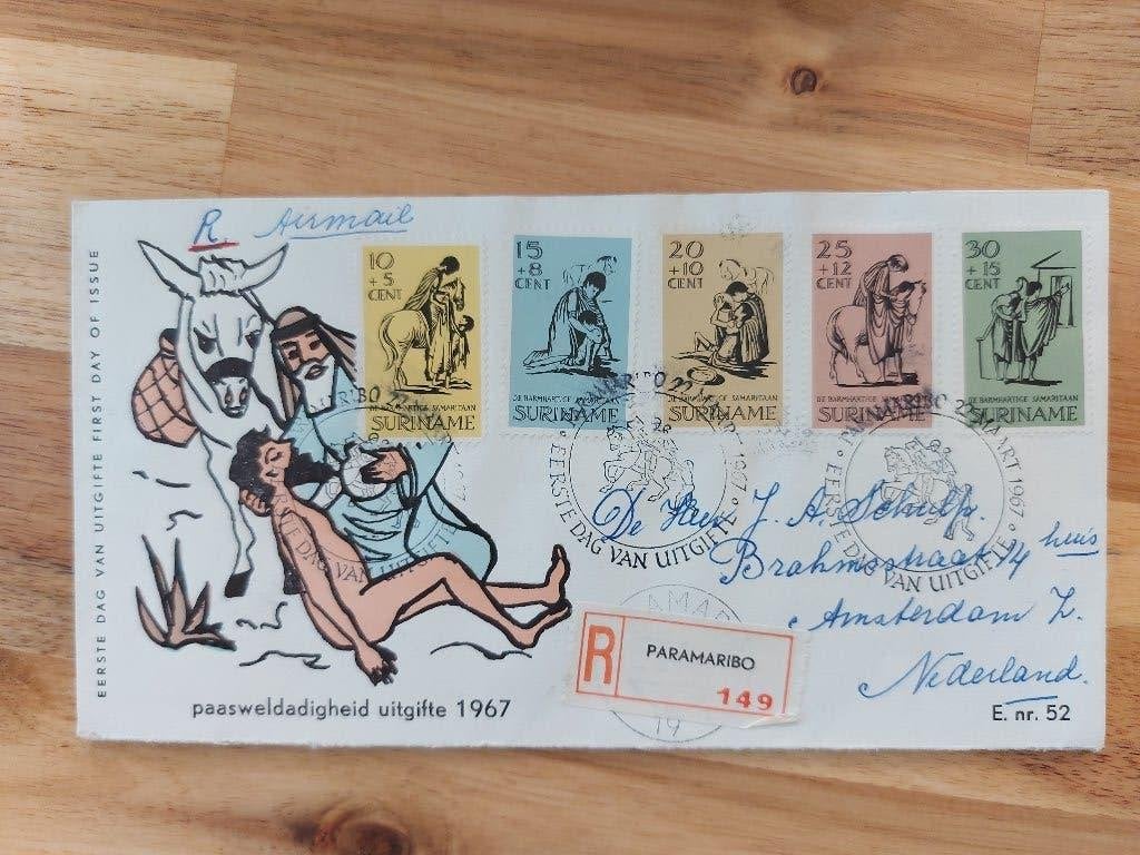Suriname E52e, Ophalen of Verzenden, Beschreven, Rest van de wereld