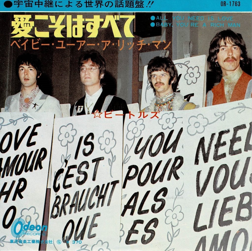Beatles - All You Need Is Love (Red Wax, Japan 1967), Gebruikt, Beschermende buitenhoes, 7 inch, Ophalen of Verzenden