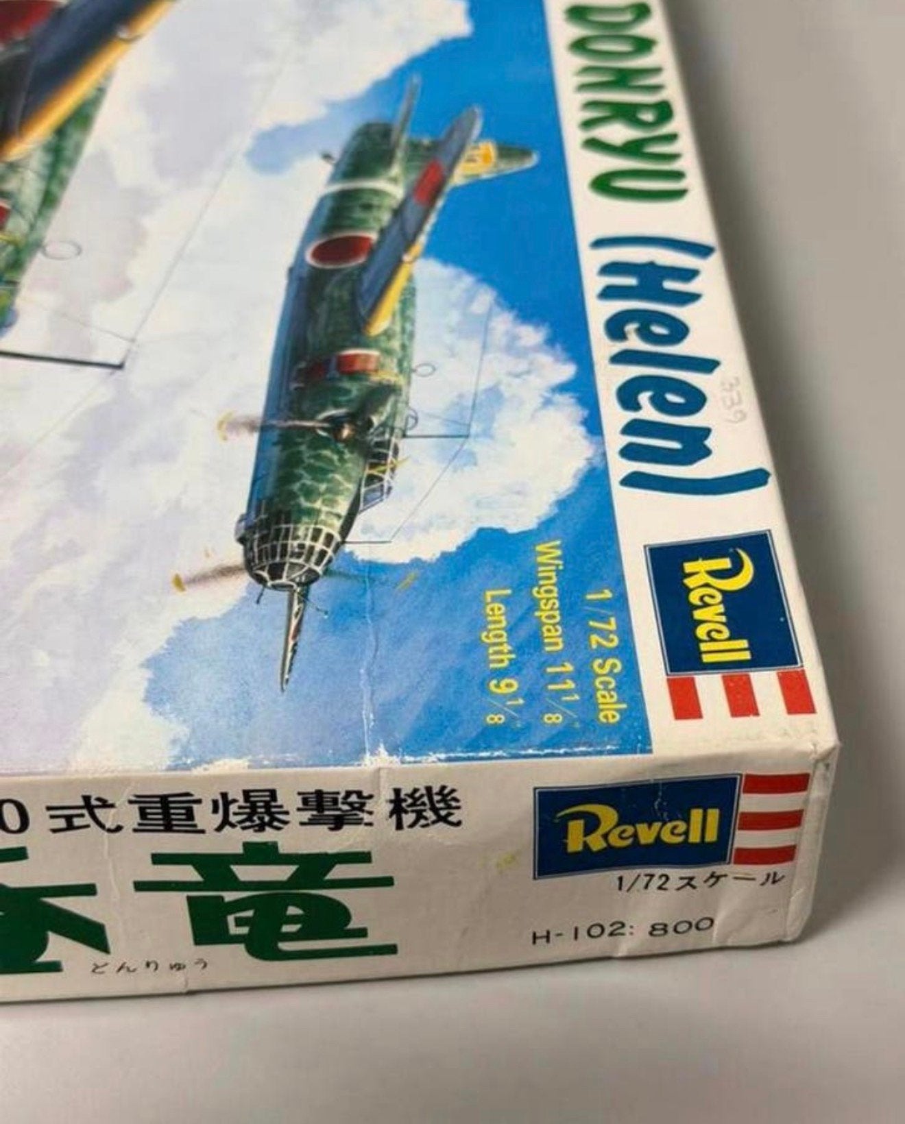 Nakajima ki-49 Donryu Helen by Revell 1/72 sale 1973 h-102, Hobby en Vrije tijd, Modelbouw | Vliegtuigen en Helikopters, 1:72 tot 1:144